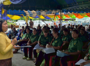 สหกรณ์จังหวัดบุรีรัมย์ เข้าร่วมประชุมใหญ่สามัญประจำปี ... พารามิเตอร์รูปภาพ 6